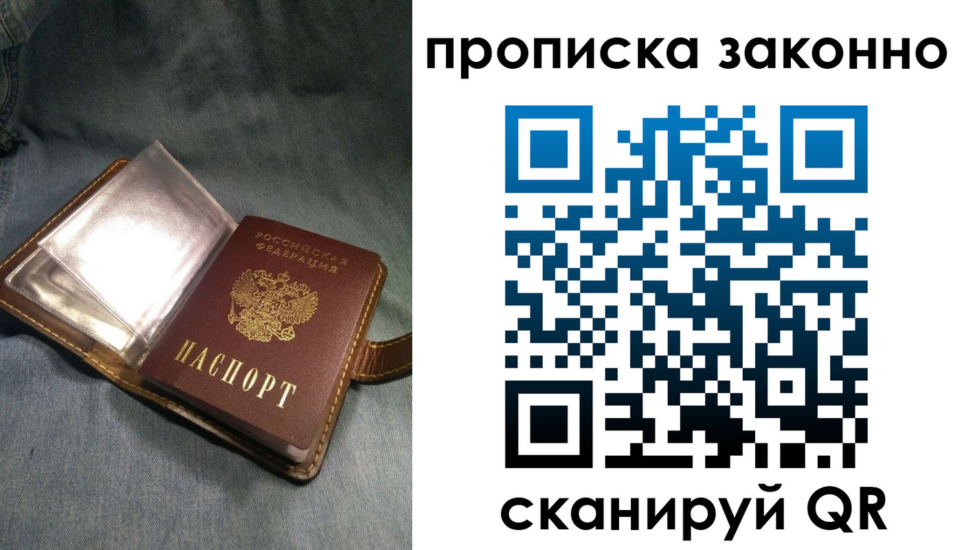 временная регистрация поиск в Еманжелинске